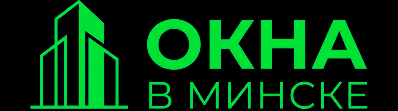 окнавдзержинске.бел